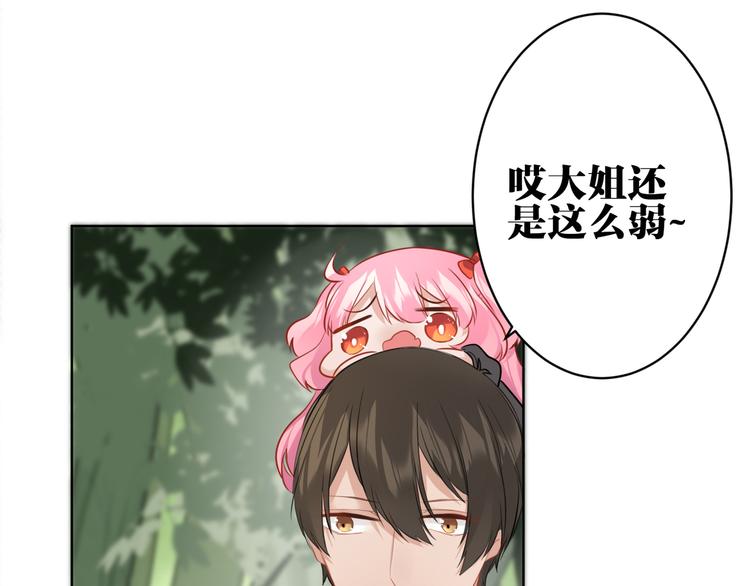 完结篇 我不会放开你的手78