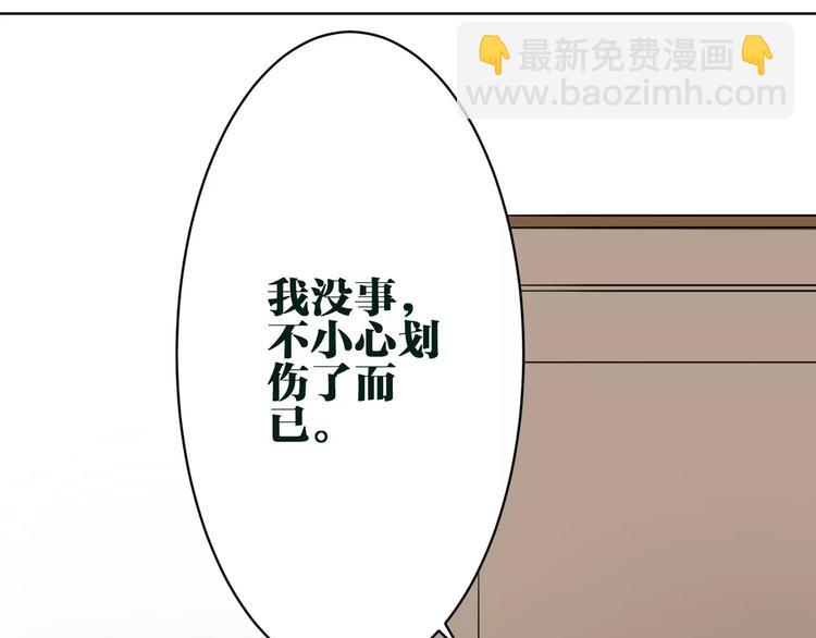 第15话 黄雀在后43