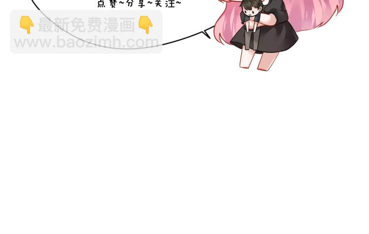 第1话  妹妹大魔王降世！60