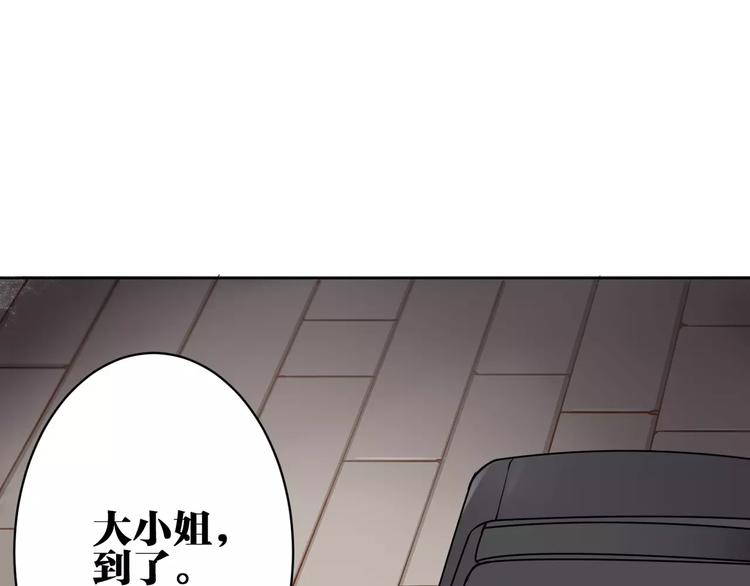 第11话  土豪主人66