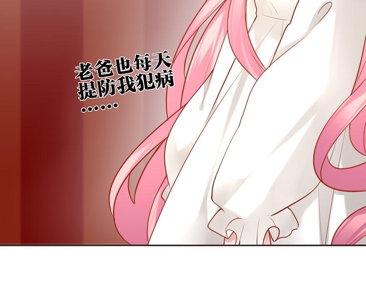第30话 有为不见了12