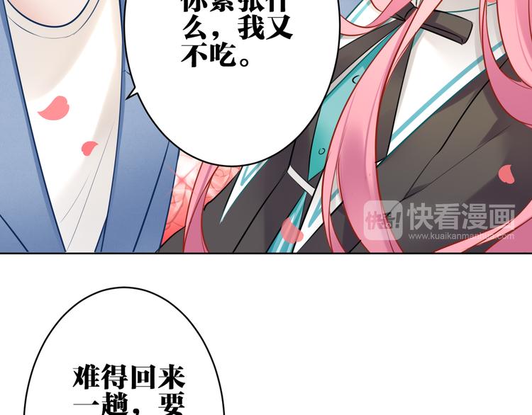 第27话 礼物17