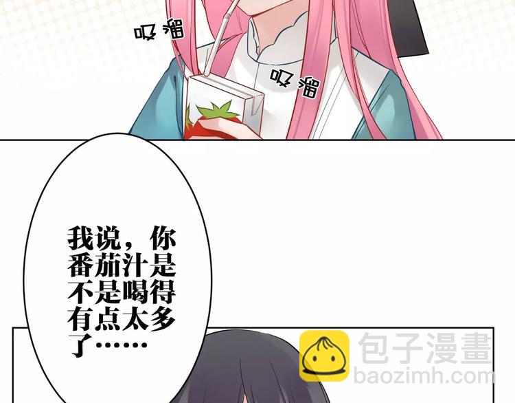 第19话 察觉身份4