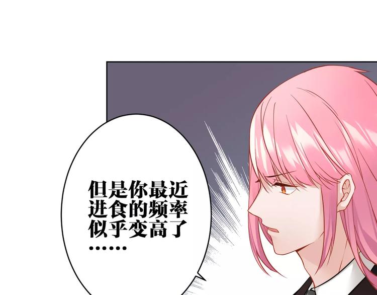 第21话 本性难改34