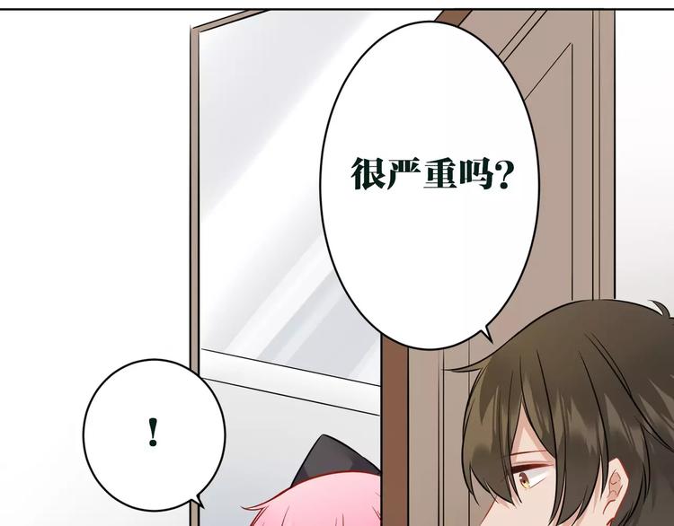 第15话 黄雀在后48
