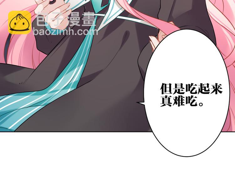 第31话 真难吃68