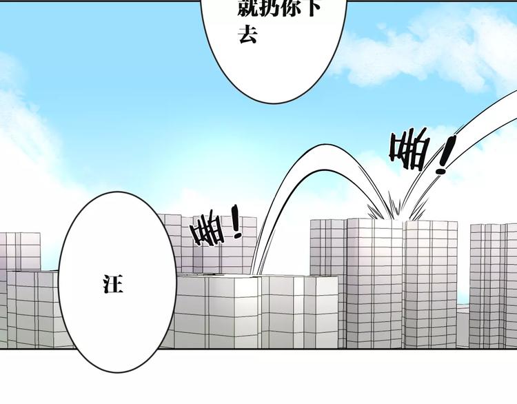 第9话  妹妹失踪66