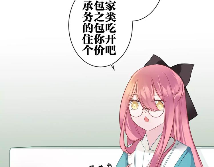 第4话  保姆面试50