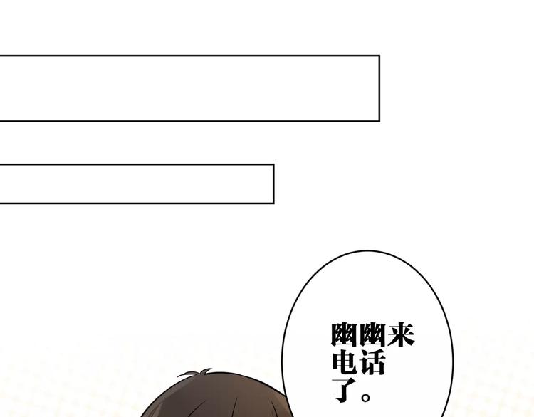第11话  土豪主人30