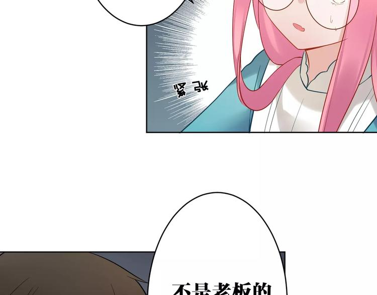 第19话 察觉身份42
