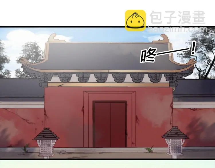 第15话 讨好太后73