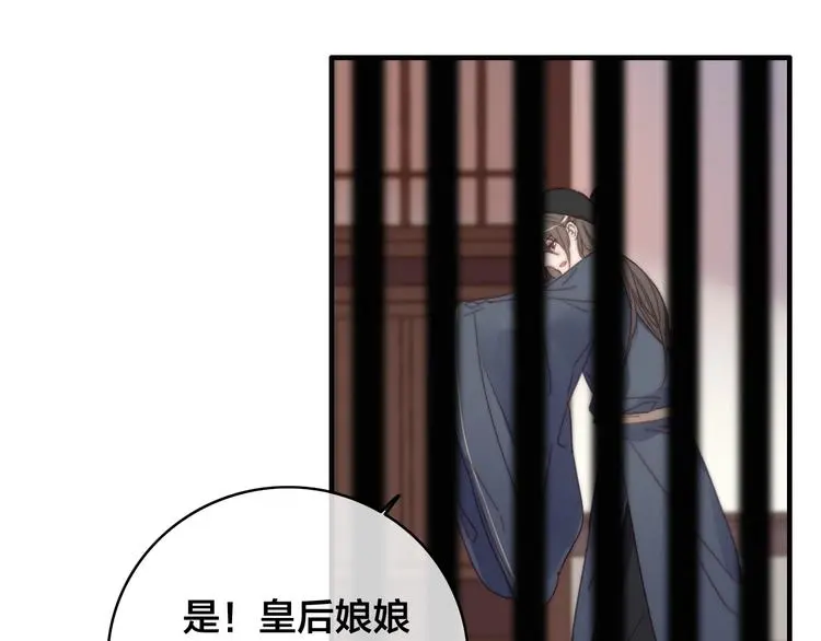 第14话 未成功的计策50