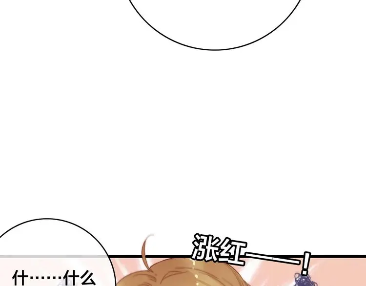 第11话 心动47