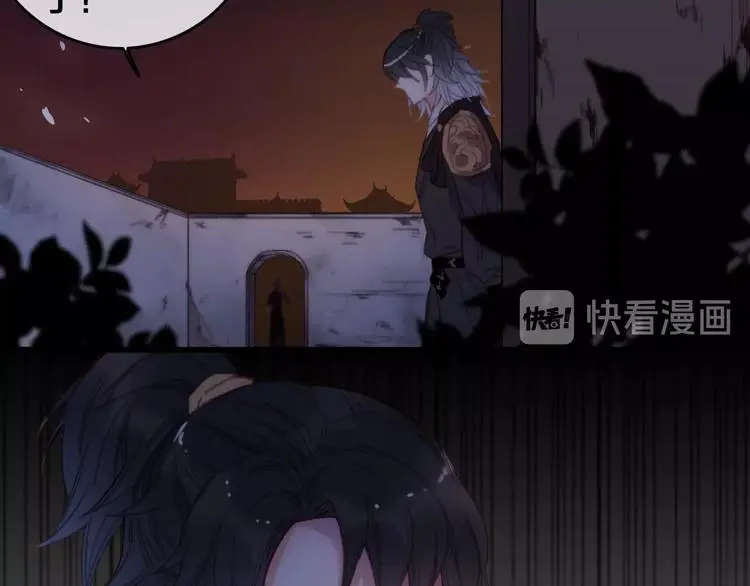 第11话 心动95
