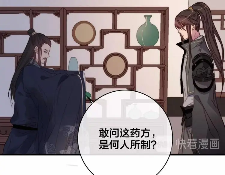 第8话 反攻48
