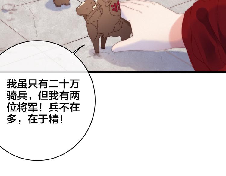 第4话 位置17