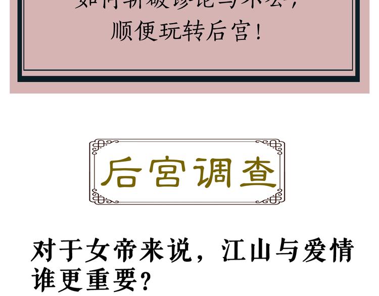 人物介绍之惊澜5