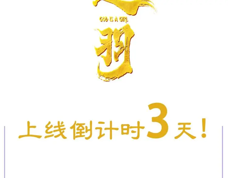 人物介绍之俱初寒7
