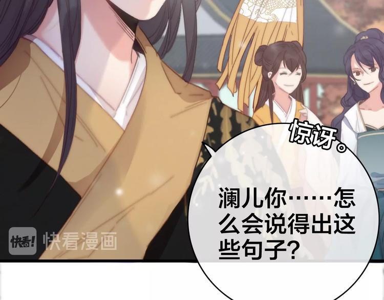 第4话 位置23