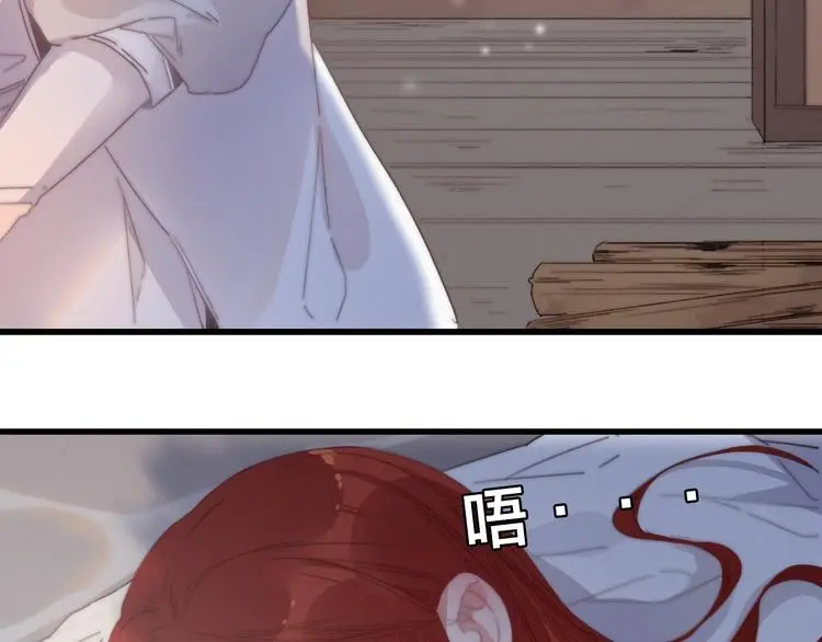 第5话 她的白月光83