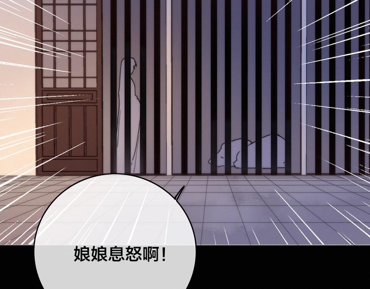 第13话 计划31