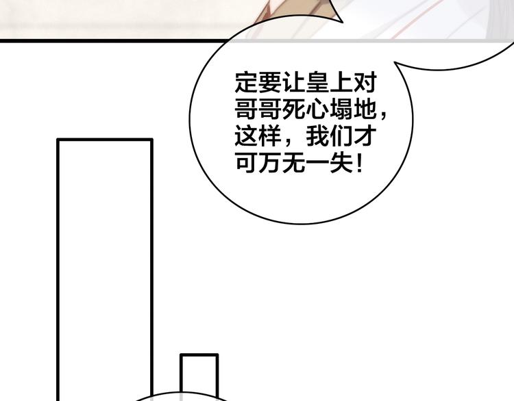 完结篇 原则44