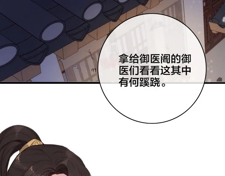 第8话 反攻15