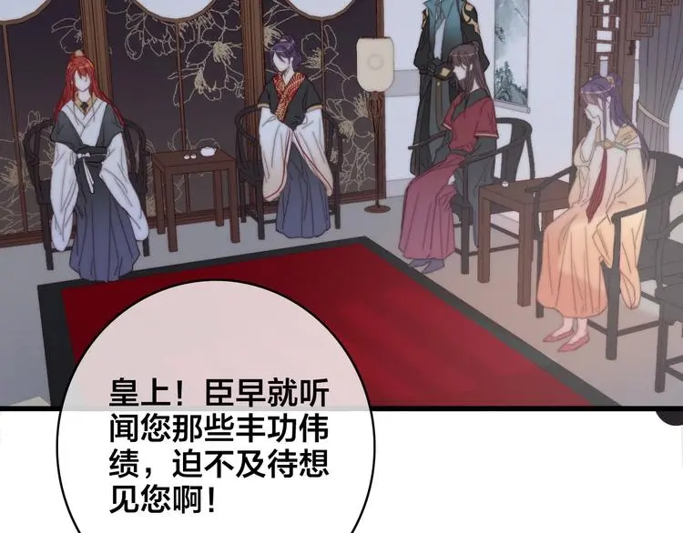 第16话 说教16
