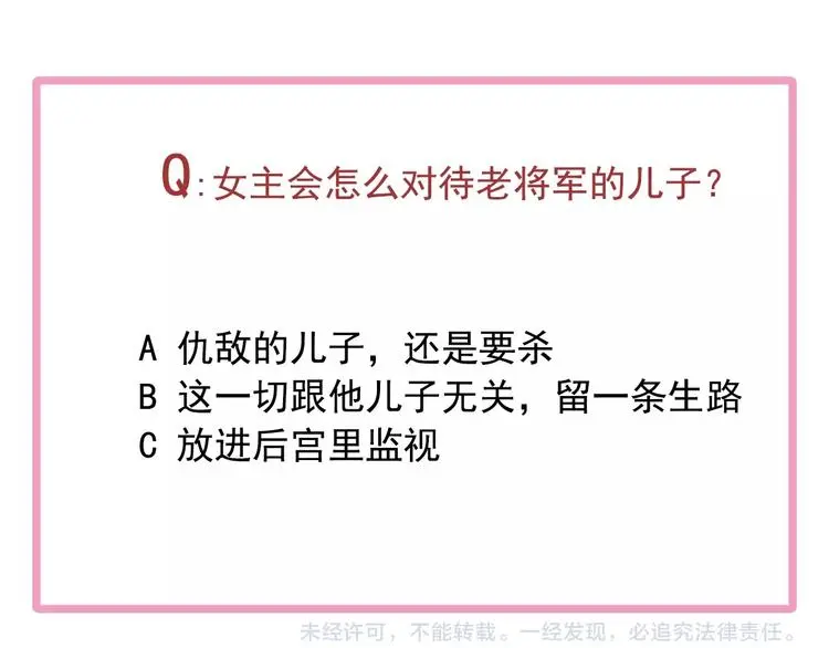 第14话 未成功的计策159