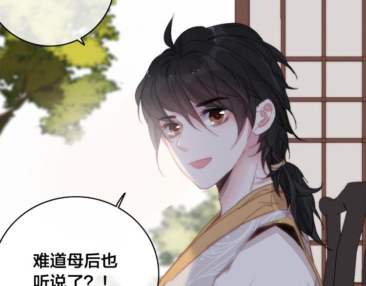 第13话 计划40