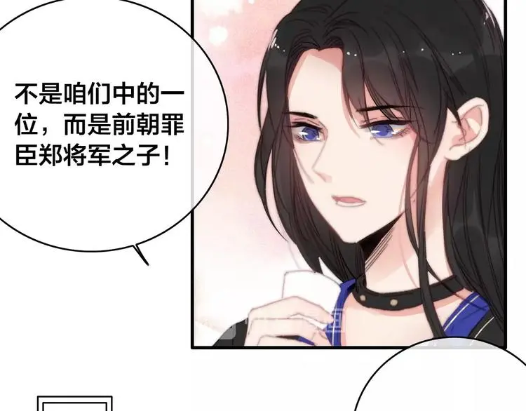 第14话 未成功的计策147
