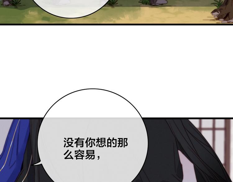 完结篇 原则27