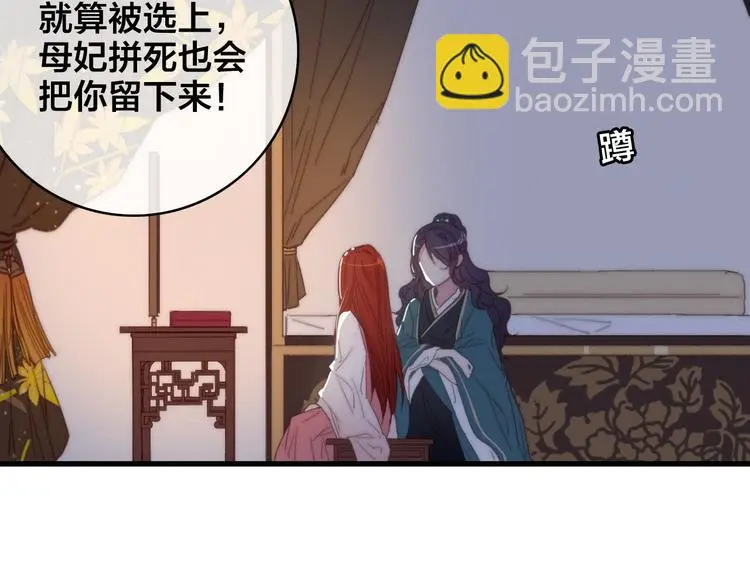第3话 母女重逢64