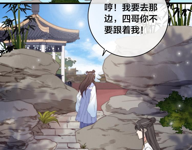 第13话 计划91