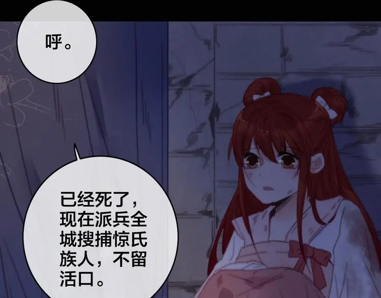 第11话 心动99