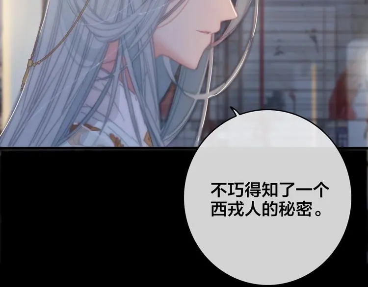 第7话 计谋129