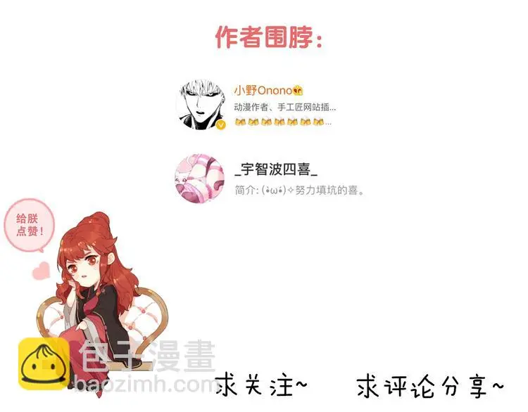 第15话 讨好太后133