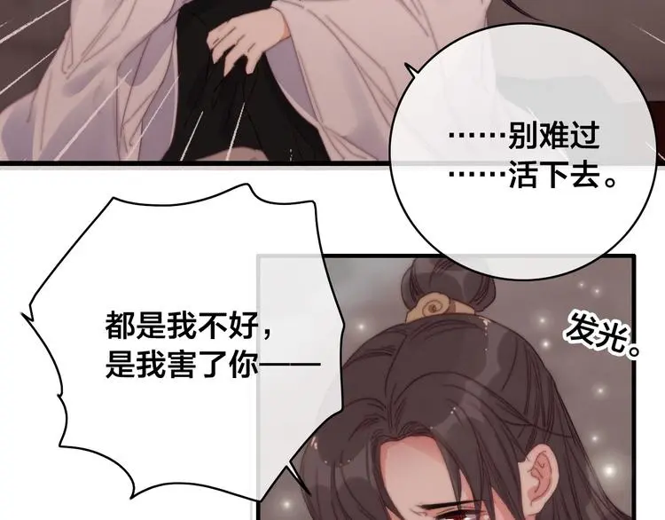 第14话 未成功的计策109