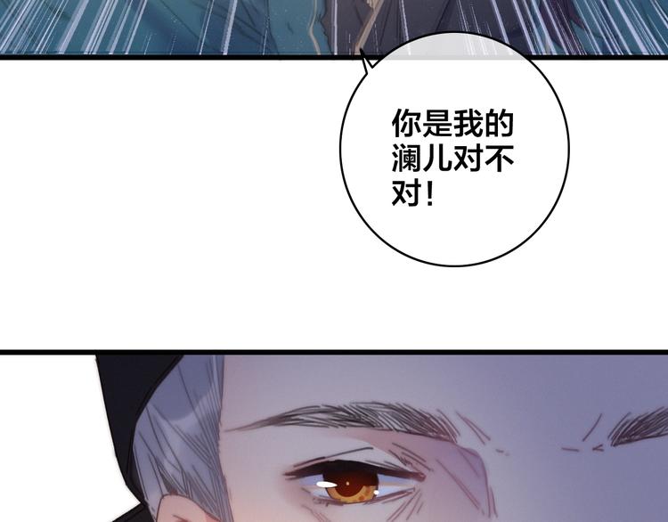 第2话 考验105