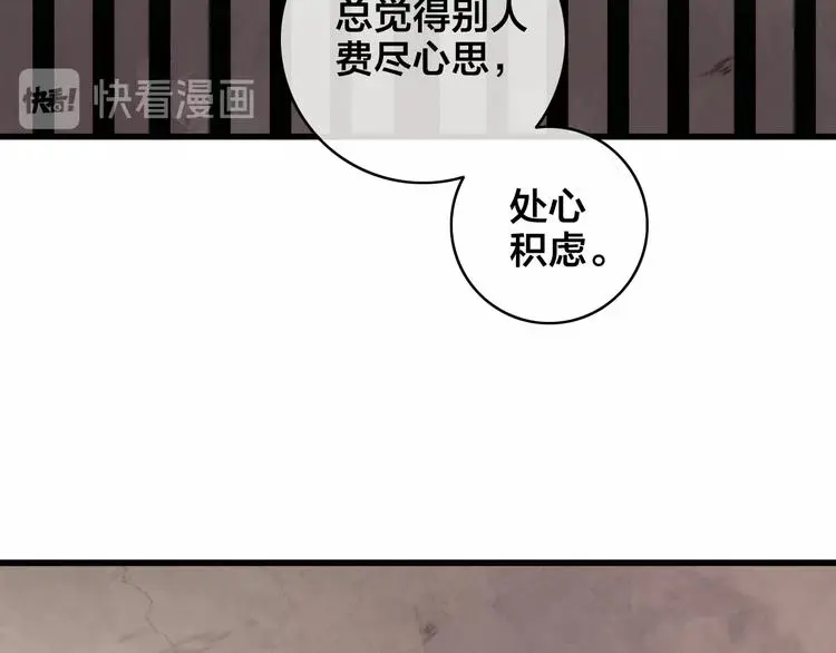 第10话 审问109