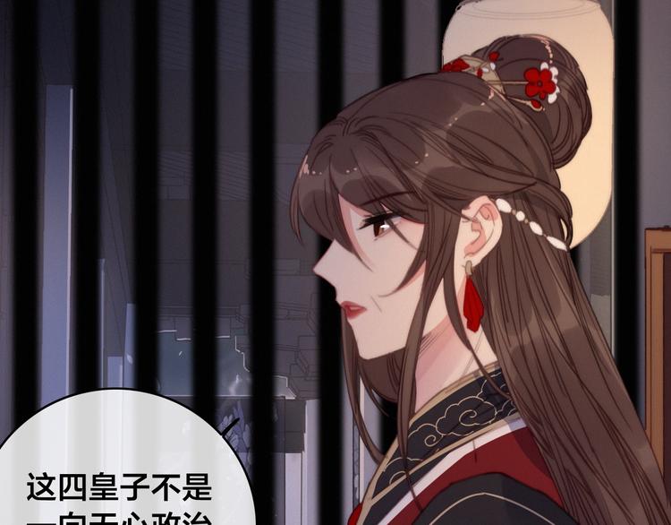 第13话 计划18