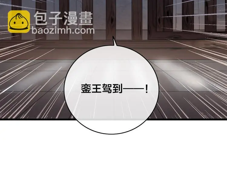 第14话 未成功的计策15