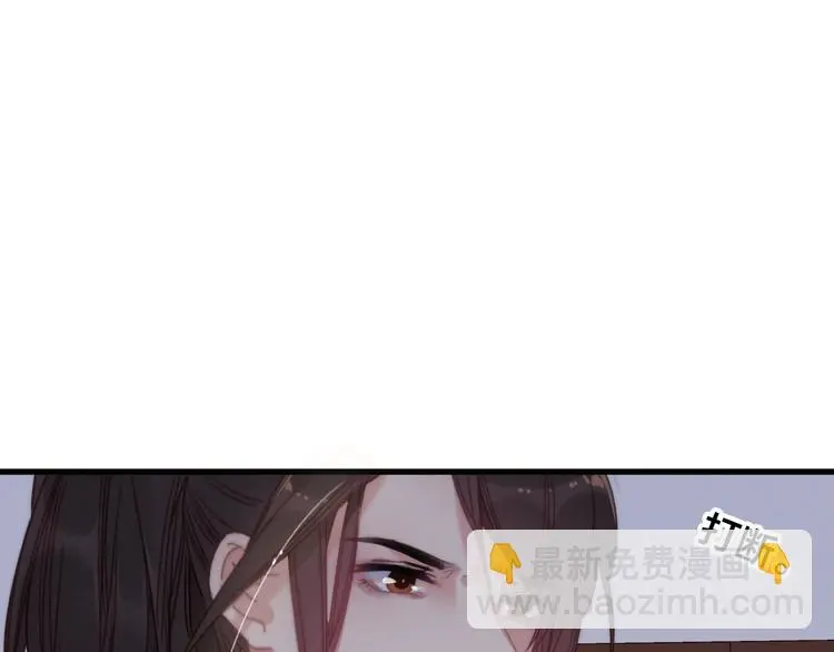 第5话 她的白月光33