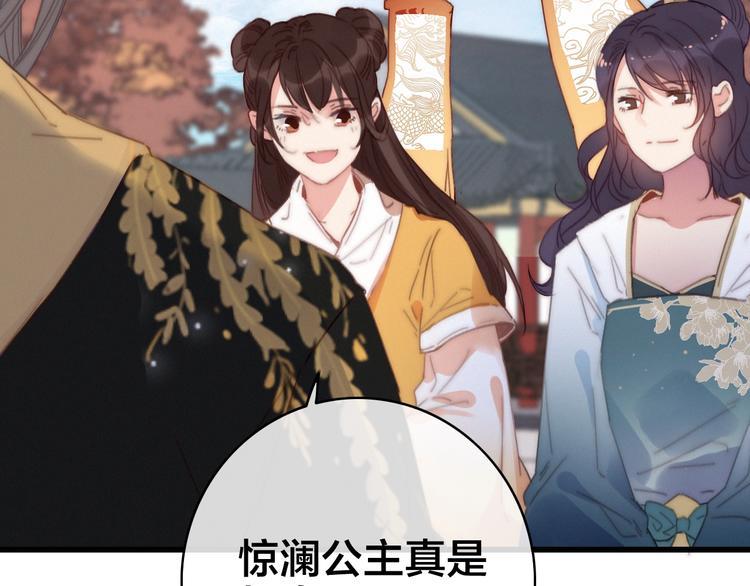 第4话 位置26