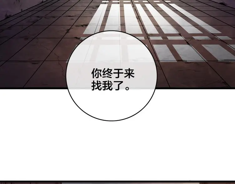 第11话 心动77