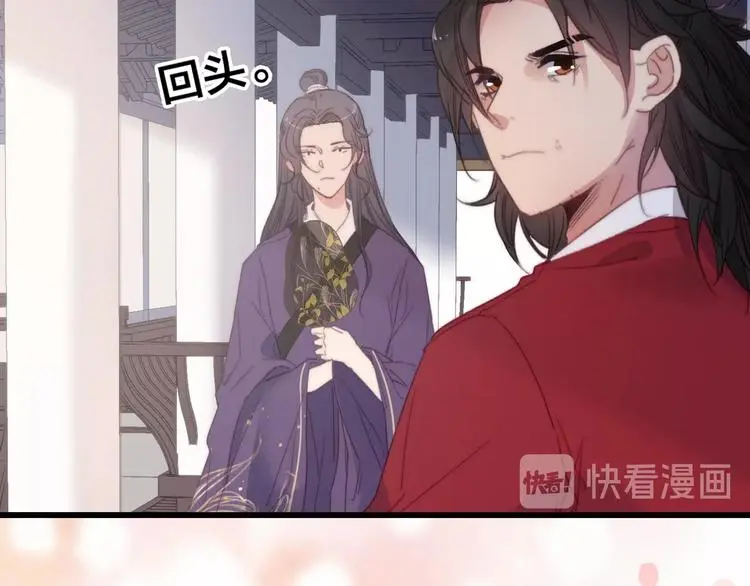 第11话 心动9
