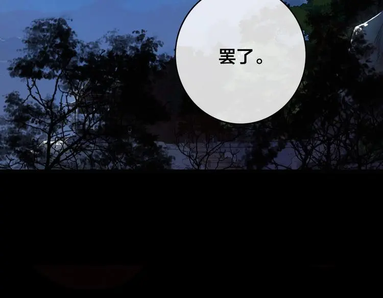 第8话 反攻95
