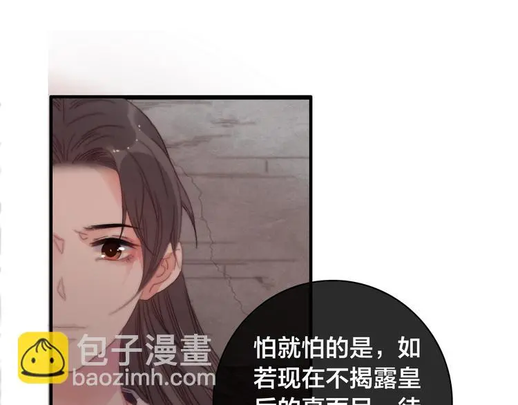 第14话 未成功的计策43