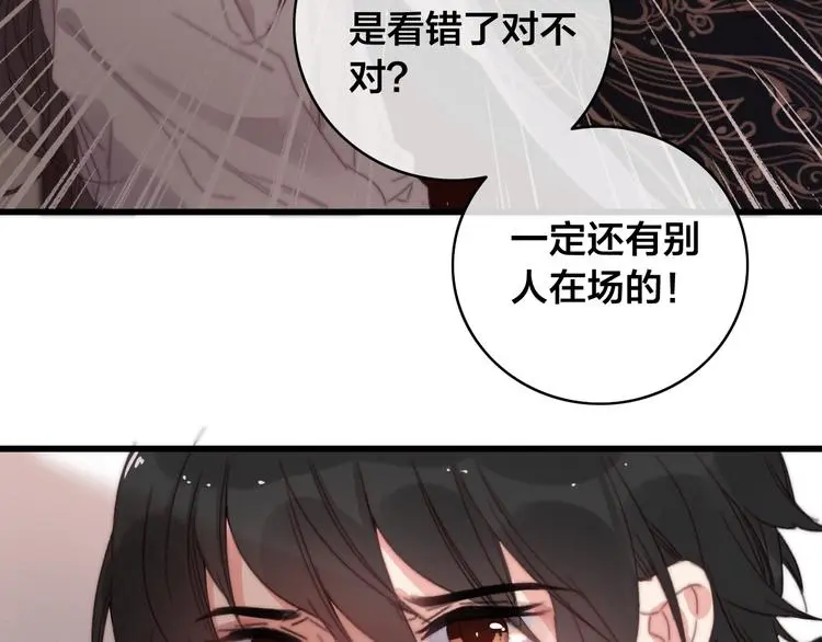 第14话 未成功的计策20