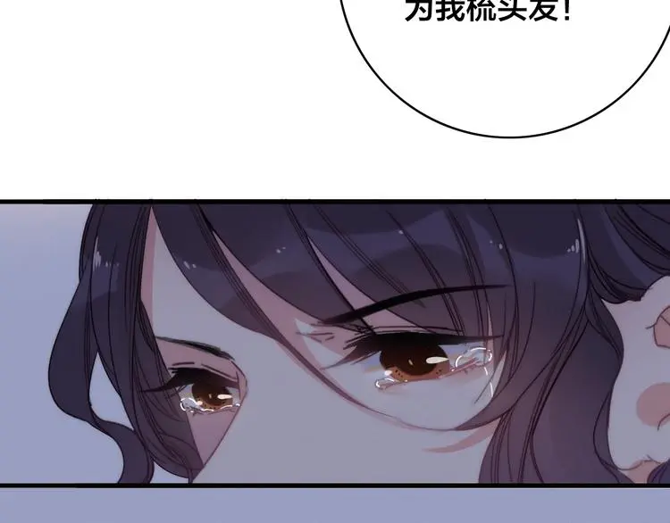 第3话 母女重逢67